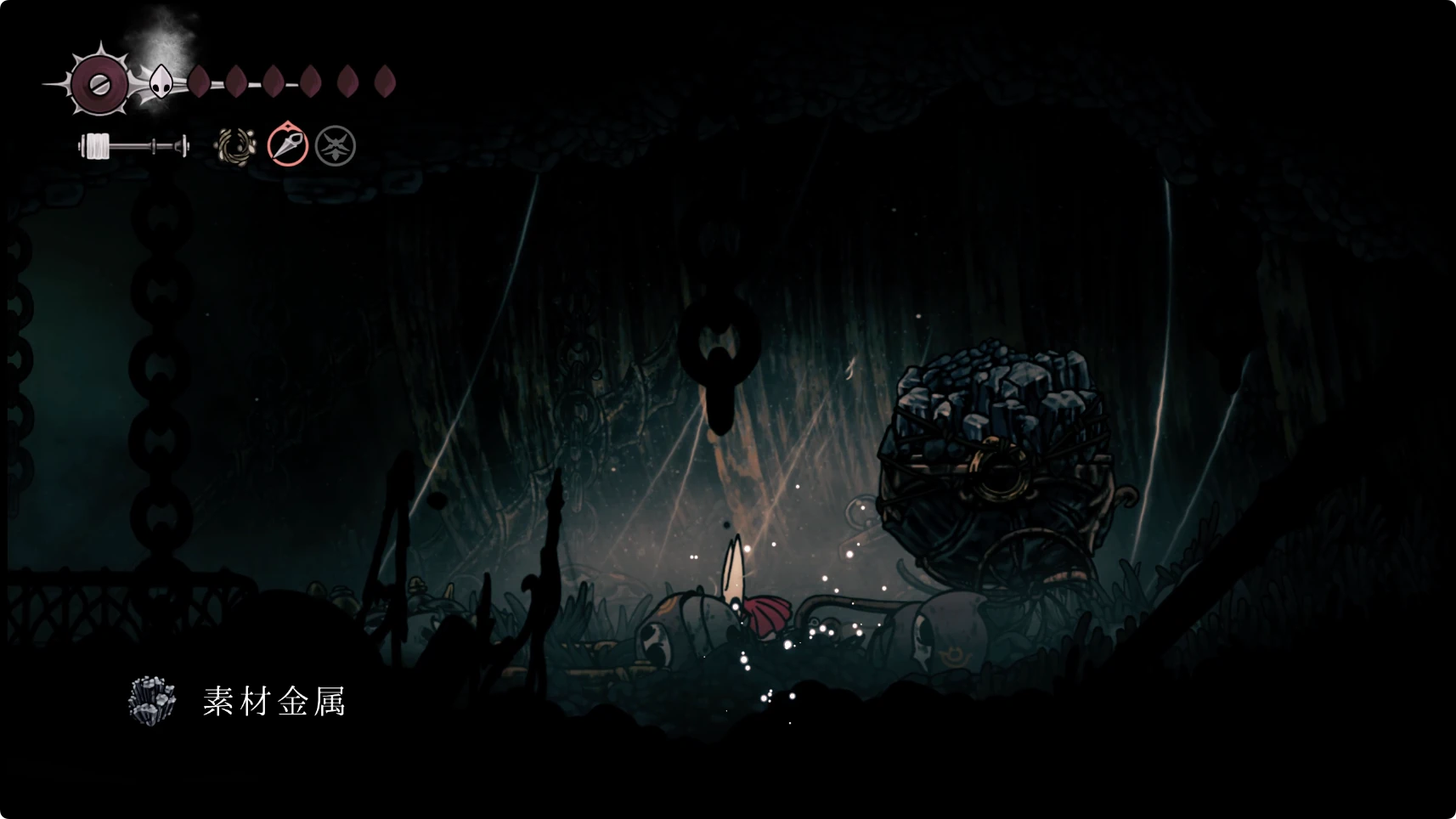 シルクソング_ウィスプの茂み_素材金属