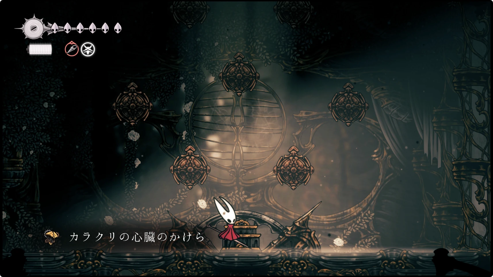 シルクソング_記憶庫_カラクリの心臓のかけら