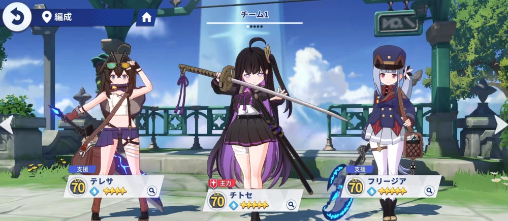 キャラとロスレコを設定_星の塔の選択肢の正解と進め方_ステラソラ