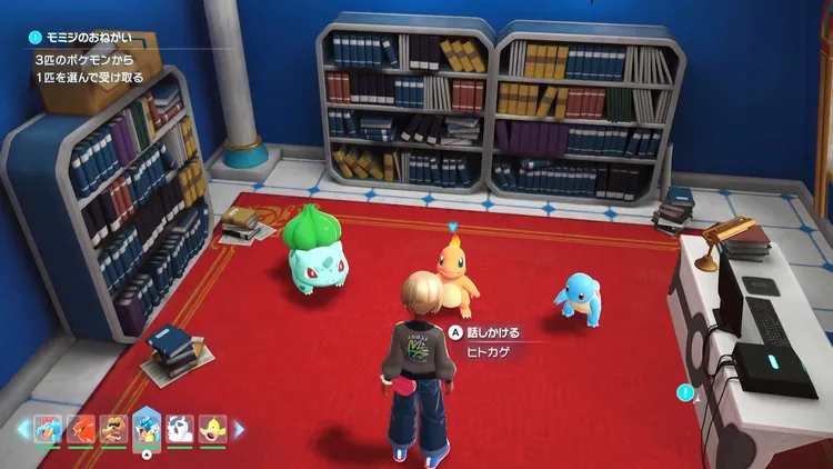 ポケモンZA_カントー御三家_タイプ