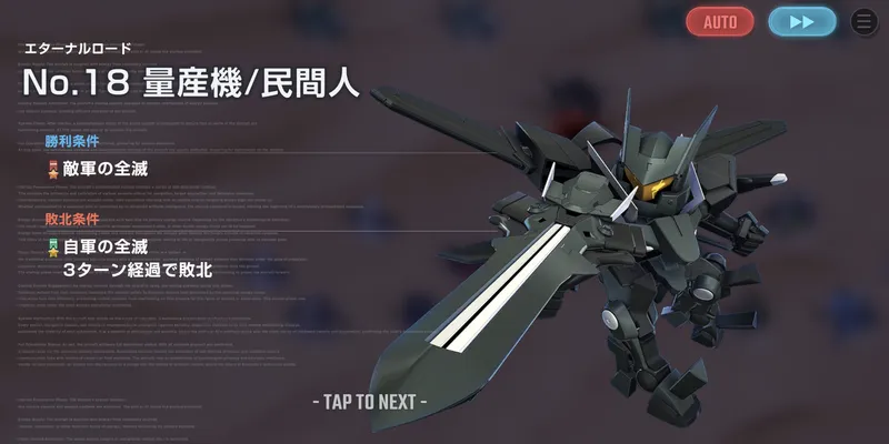 Gジェネ_量産機_勝利