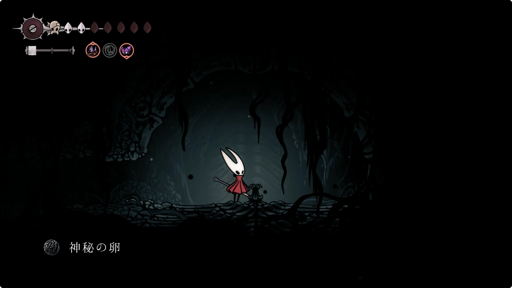 シルクソング_アビス_神秘の卵