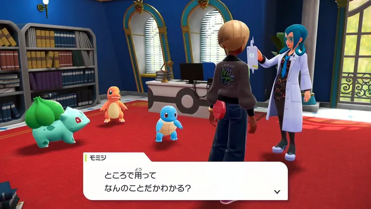 ポケモンZA_カントー御三家_モミジのおねがい