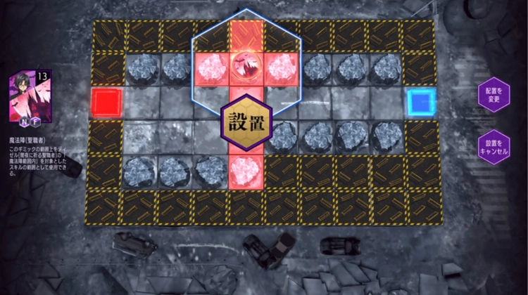 ロススト_魔法陣(聖職者)