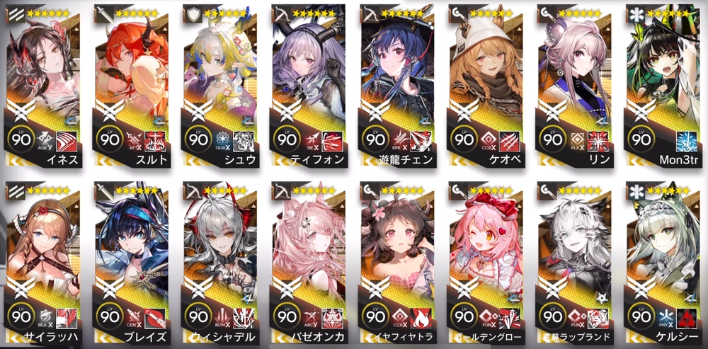 アークナイツ_見栄えがいい