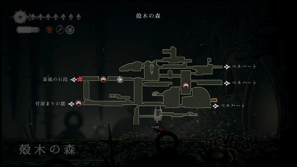 シルクソング_殻木の森に向かう