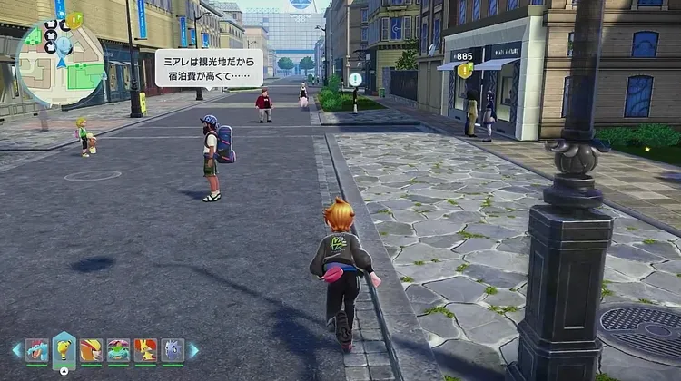 ポケモンZA_かぐわしきマーイーカの墨_周辺画像