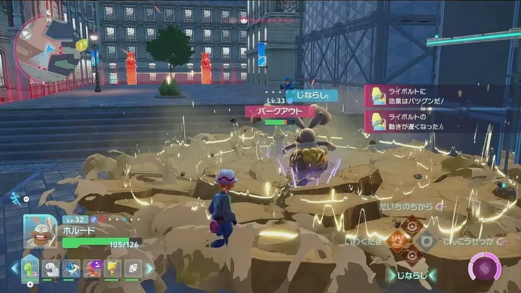 ポケモンZA_5位置取り