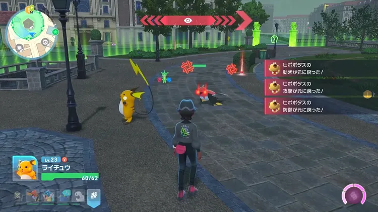 ZA_捕獲_怒り状態