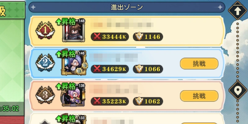 進出ゾーン_ゆうゆう機空団