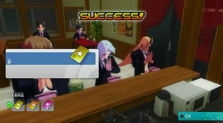 イナイレ_繁華街でご飯を食べる