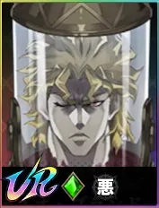 ディオ_アイコン