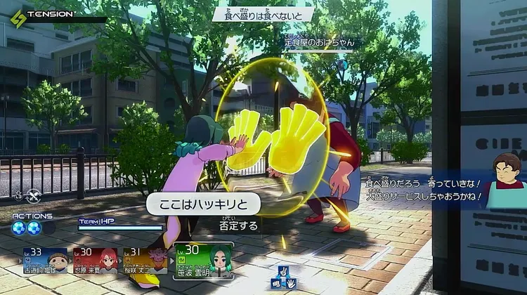 イナイレ_バトルを行う