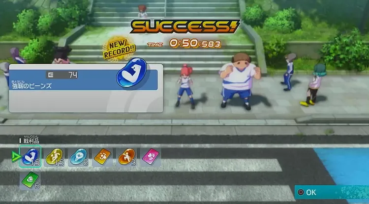 イナイレ_特訓を行う