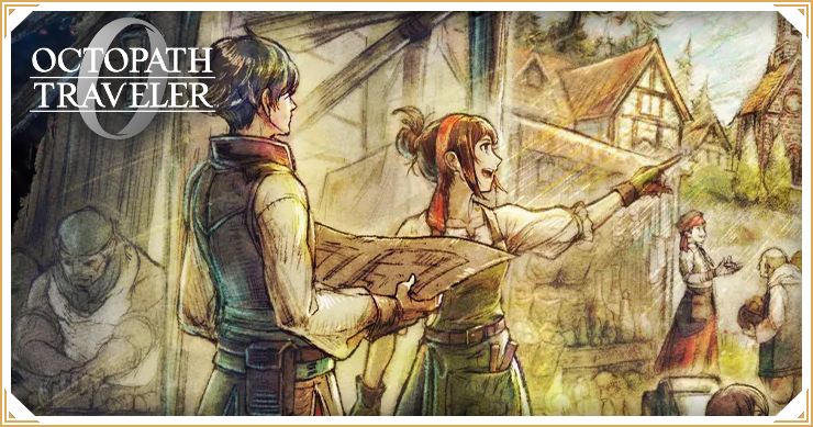 オクトラ0_雑談・質問掲示板_バナー