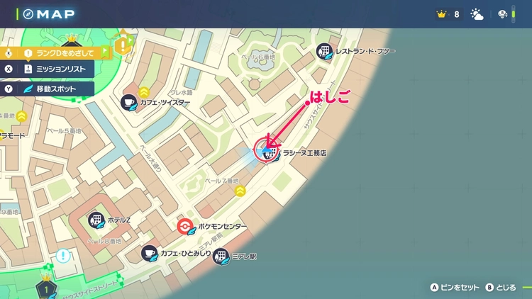 ポケモンZA】わざマシンの入手方法一覧【レジェンズZA】 | AppMedia