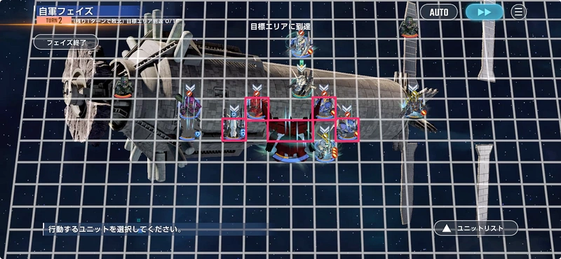 ガンダムUCエキスパート攻略_ジージェネ-6