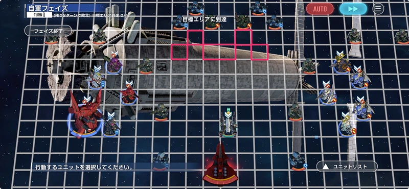 ガンダムUCエキスパート攻略_ジージェネ-7