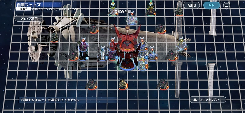 ガンダムUCエキスパート攻略_ジージェネ-8