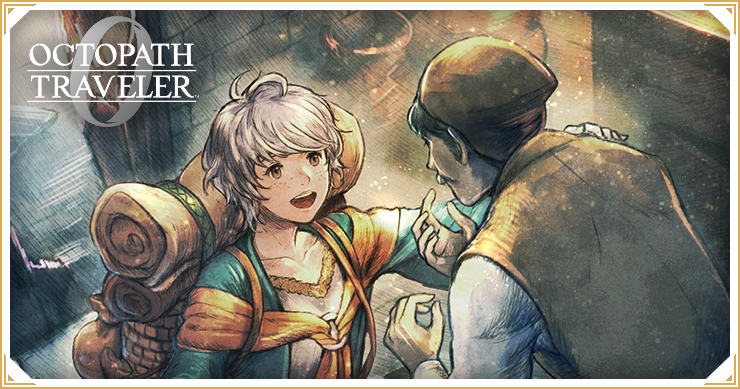 オクトラ0_評価・感想掲示板_バナー