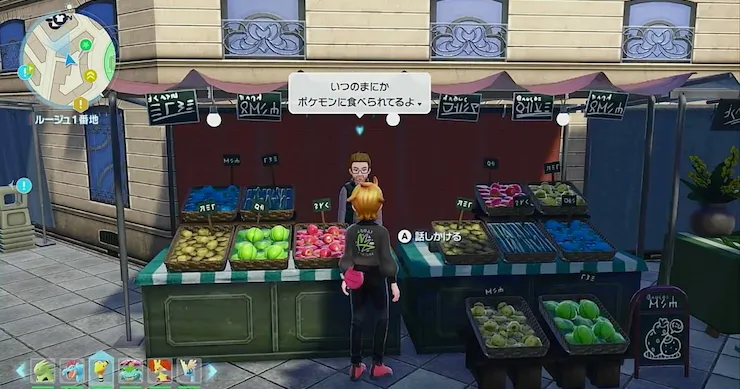 ポケモンZA_オッカのみ周辺