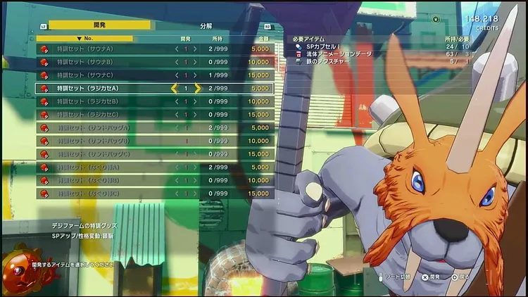 デジモン_できること