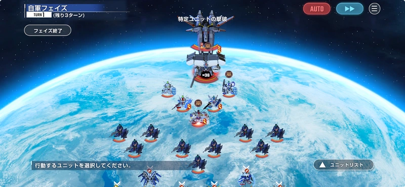 0083レアボス_試作3号機戦攻略_ジージェネエターナル-7