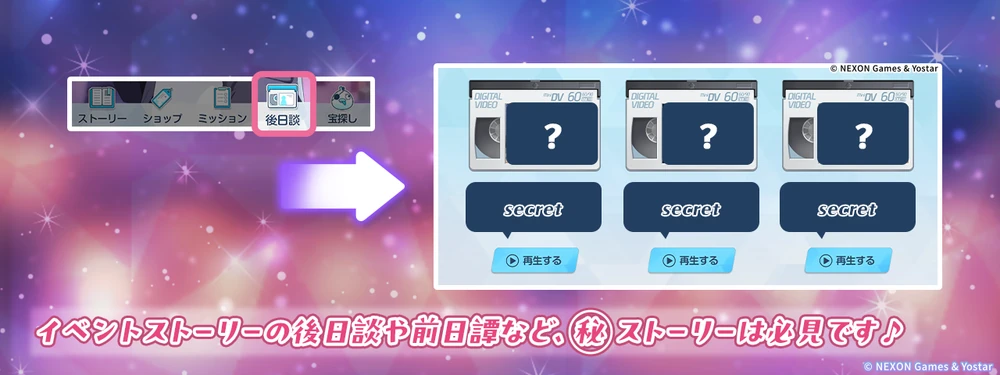 後日談が存在_魔法少女ヘヴィキャリバー_ブルアカ