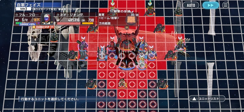 ガンダムUCエキスパート攻略_ジージェネ-10