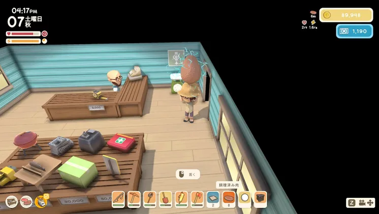 Dinkum_サンダーエッグ