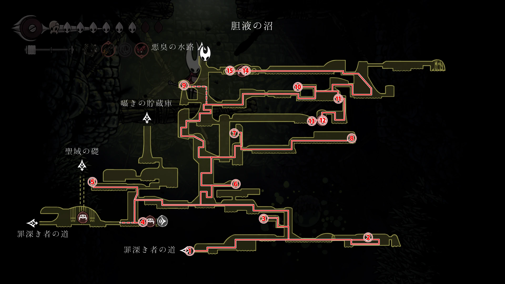 シルクソング_胆液の沼チャート