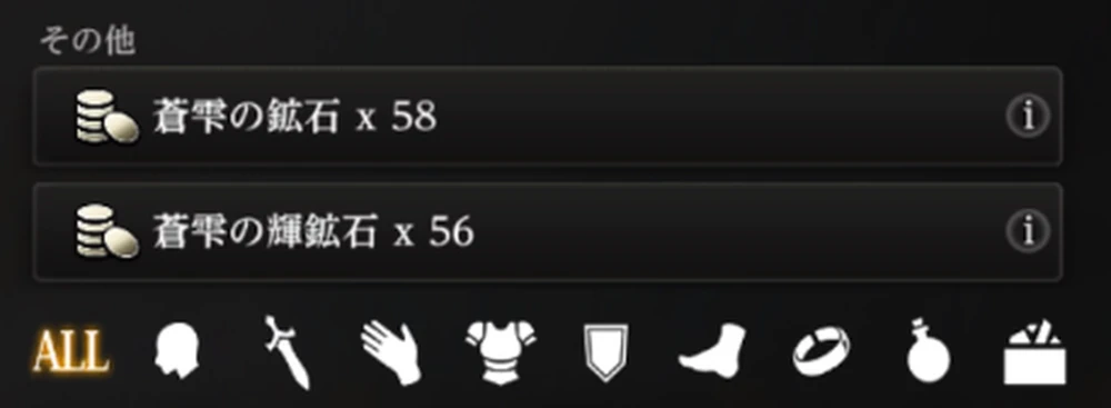 財貨の道の入手ゴールド_夜明けの往路_ダフネ