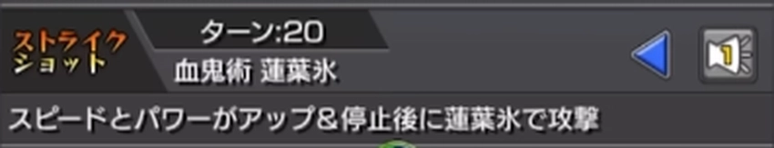 モンスト_童磨SS