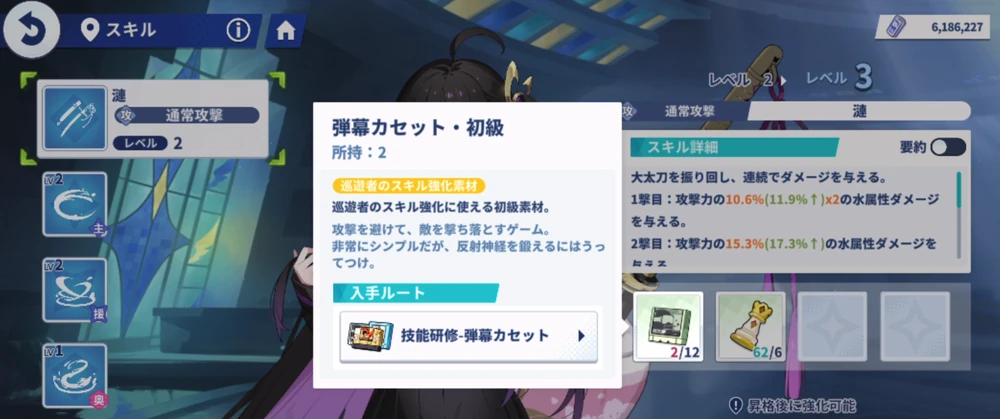 育成素材はタップでドロップ場所に飛べる_初心者がやるべきこと｜序盤の効率的な進め方_ステラソラ