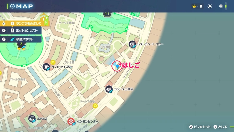ポケモンZA_ひかりのいし_フィールド入手_ベール6番地_マップ