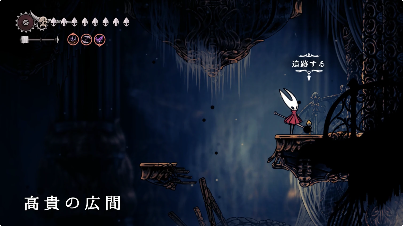 シルクソング_最後の対面_チャート4