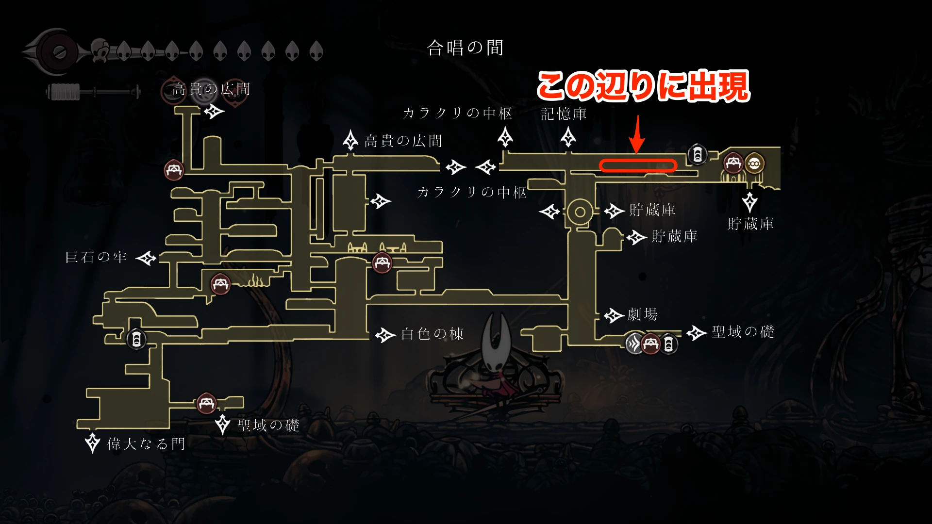 シルクソング_最後の対面_チャート2-1