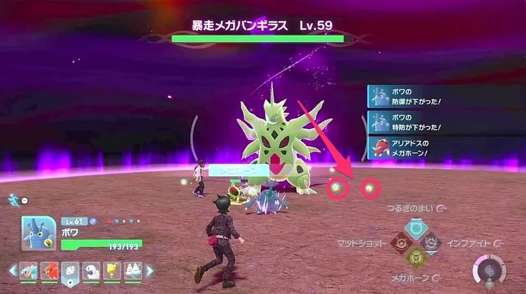 スクリーンショット_2025-10-17_15_58_28