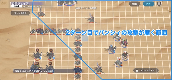 黒色＆身体強化_ハード_エターナルロード攻略-3