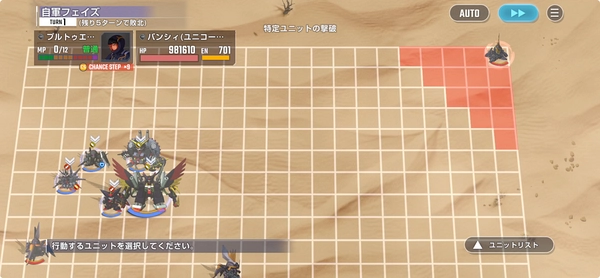 黒色＆身体強化_ハード_エターナルロード攻略-2