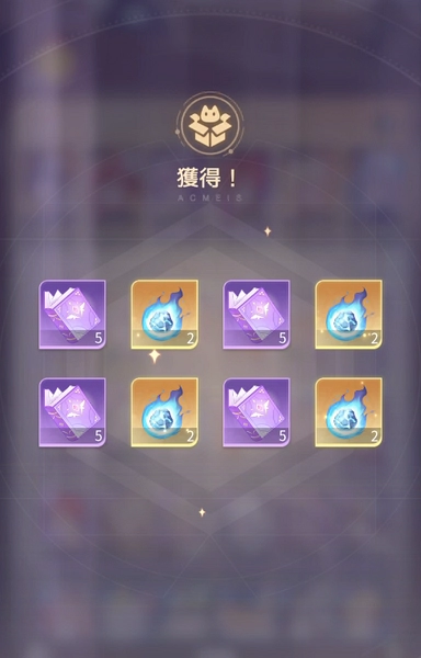 百花ランブル_星辰の残り火-2_1