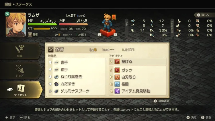 fft_マテリアブレイド改１５