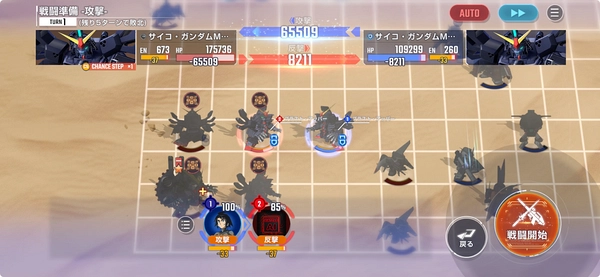 黒色&身体強化_ハード_エターナルロード攻略-6