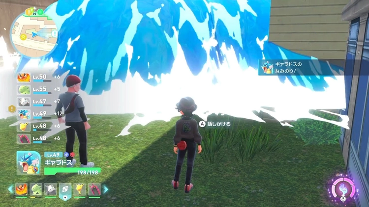 ポケモンZA_メガ結晶集め_なみのり