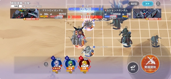 黒色&身体強化_ハード_エターナルロード攻略-7