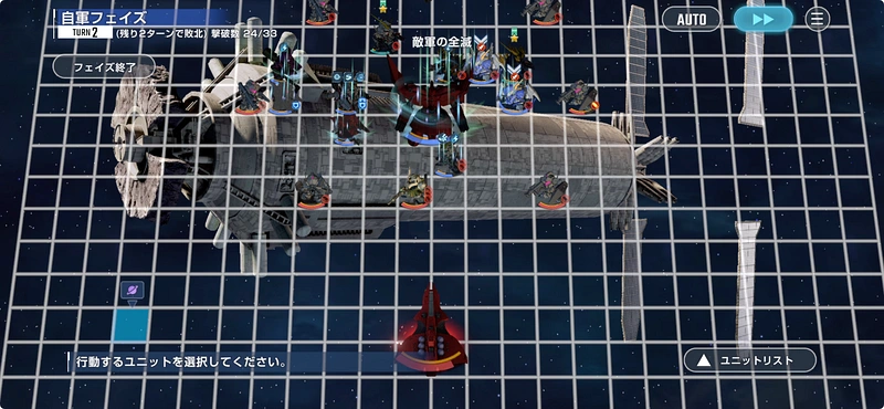 ガンダムUCエキスパート攻略_ジージェネ-15