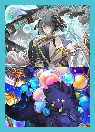 進化ネメシス_画像