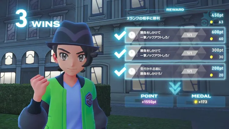 ポケモンZA_チケットポイント_ボーナスカード