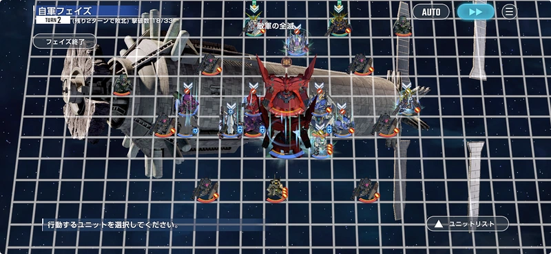 ガンダムUCエキスパート攻略_ジージェネ-16