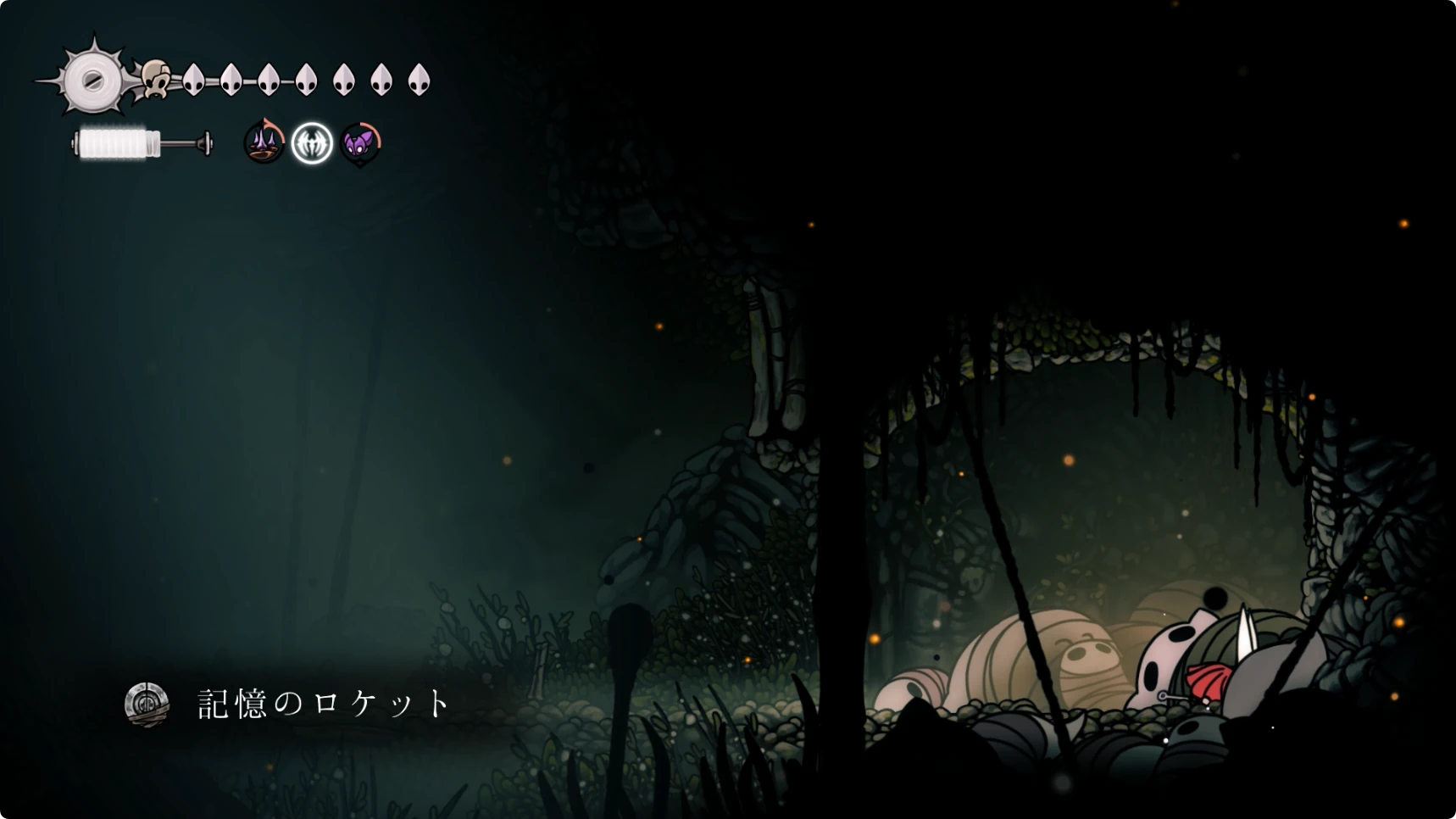 シルクソング_狩猟者の心臓_チャート4-2